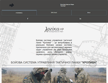 Tablet Screenshot of logika.com.ua